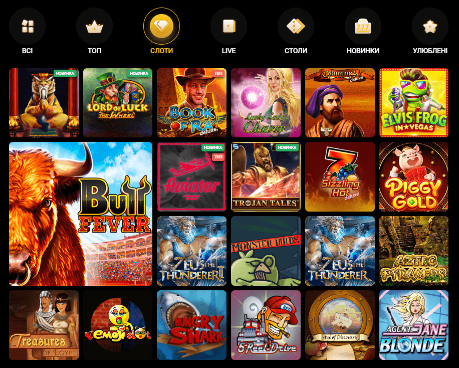 slots city автомати