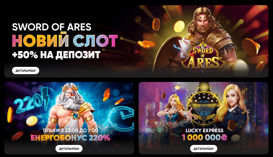 slots city бонус