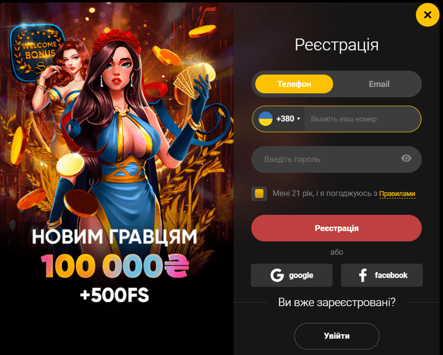 slots city реєстрація